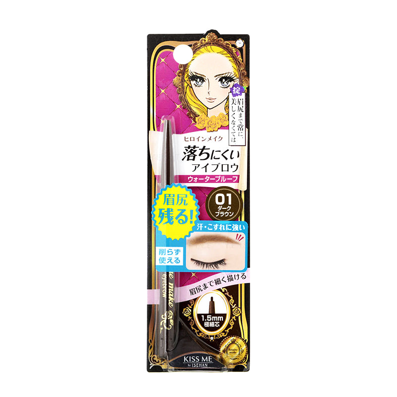 ISEHAN Kiss Me Heroine Quick Eyebrow N Pencil 01 Dark Brown