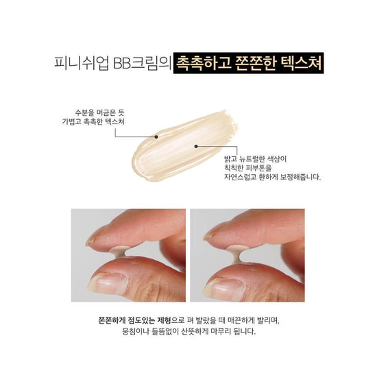 Secret Key Finish Up BB Cream 30 ml