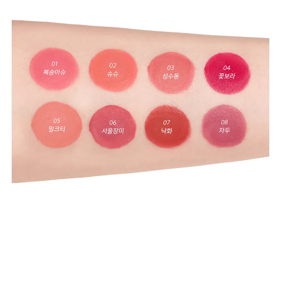 Amuse Chou Velvet Moisturizing Lip Tint  08 Jadu 4g